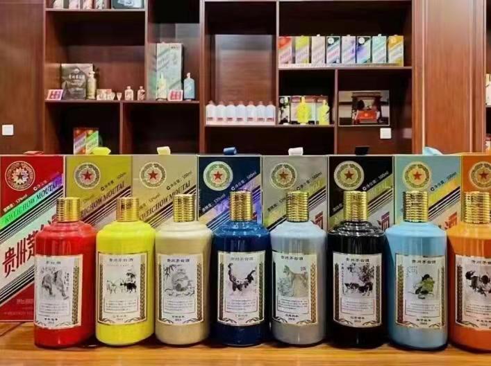 盈江生肖酒回收